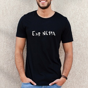Έχω Νεύρα - Organic Vegan T-Shirt Unisex