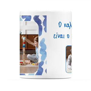 Καλύτερος Νονός - Κούπα