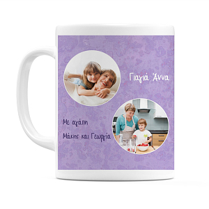 Η καλύτερη Γιαγιά και Μαγείρισσα - Κούπα