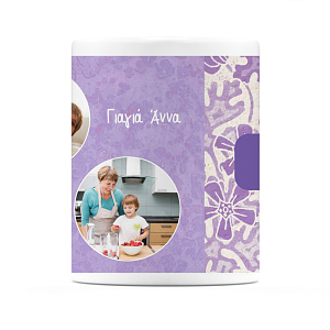 Η καλύτερη Γιαγιά και Μαγείρισσα - Κούπα