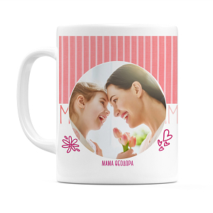 Η Καλύτερη Μαμά Του Κόσμου - Κούπα