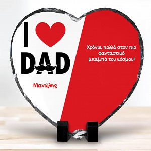 I Love Dad - Πέτρα