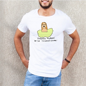 PSIχαναλυτής - Organic Vegan T-shirt by PSI