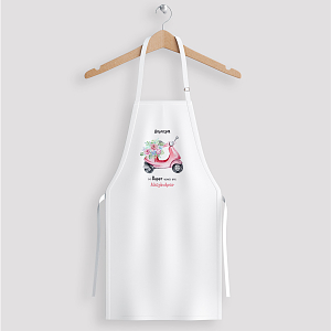 Ροζ Βέσπα - Ποδιά Νονάς