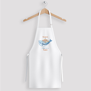 Υποβρύχιο - Ποδιά Νονάς