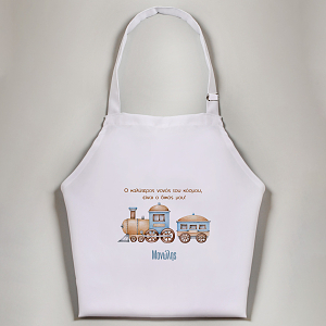 Τρενάκι - Ποδιά Νονού