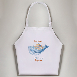 Υποβρύχιο - Ποδιά Νονάς