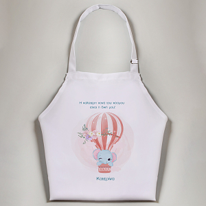 Κόκκινο Αερόστατο - Ποδιά Νονάς