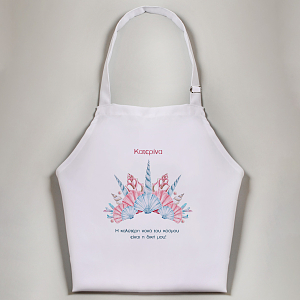 Στέμμα Γοργόνας - Ποδιά Νονάς