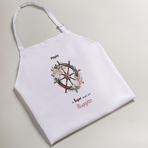 Τιμόνι Καραβιού - Ποδιά Νονάς