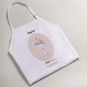 Λαγουδάκι - Ποδιά Νονάς