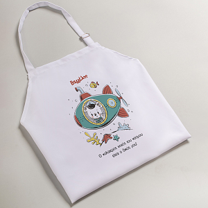 Υποβρύχιο - Ποδιά Νονού