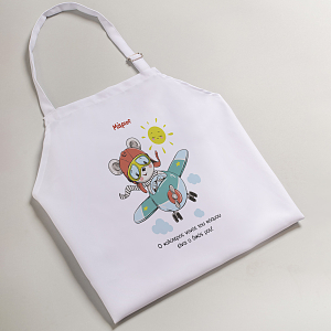 Αεροπλανάκι - Ποδιά Νονού