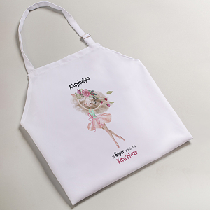 Μπαλαρίνα - Ποδιά Νονάς