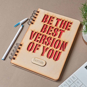 Be The Best Version of You | Ατζέντα - Planner