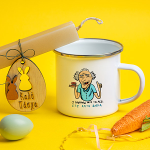 Ο Παππούς τα λέει - Λαμπάδα Με Κούπα Vintage Εμαγιέ