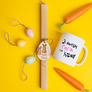 Η Καλύτερη Γιαγιά του Κόσμου - Λαμπάδα Με Κούπα