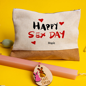 Happy Sex Day - Λαμπάδα Με Τσαντάκι - Νεσεσέρ