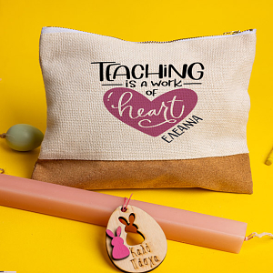 Teaching is a work of Heart - Λαμπάδα Με Τσαντάκι - Νεσεσέρ