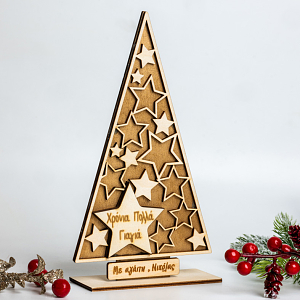Ξύλινο Δέντρο Ευχών με Προσωποποίηση - MemoryBox