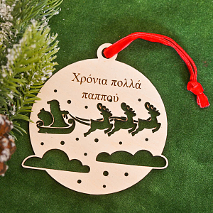 Santa At Night - Ξύλινο Στολίδι