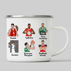 Τα παρατσούκλια του Ιωάννου - Κούπα Vintage Eμαγιέ MemoryBox