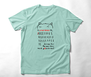 Καλό μήνα - Organic Vegan T-Shirt Unisex