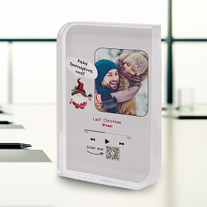 Για τον Νονό - Κρύσταλλο MyMusicCode