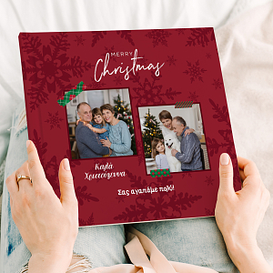Merry Christmas - Premium Photobook