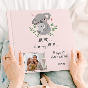 Home Mom - Premium Photobook