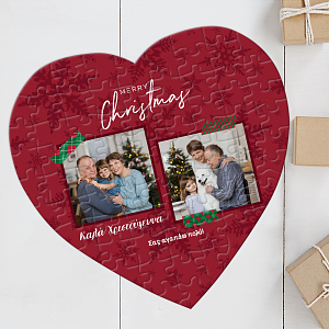 Merrry Christmas - Puzzle