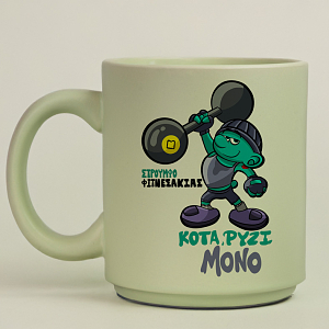 ΣτρουμφοΦιτνετσάκιας - Κούπα Πούδρα MemoryBox