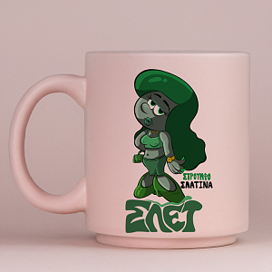 ΣτρουμφοΣλατίνα - Κούπα Πούδρα MemoryBox