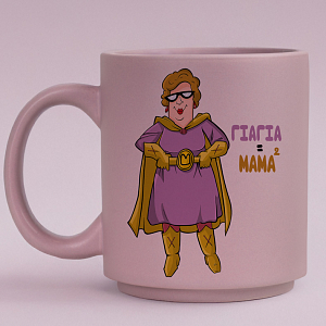 Γιαγιά = Μαμά² - Κούπα Πούδρα MemoryBox