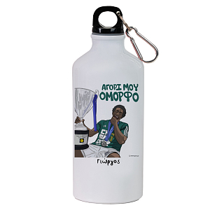 ΝΑΝ "ΑΓΟΡΙ ΜΟΥ ΟΜΟΡΦΟ" - Ποδηλατικό Μπουκάλι 600 ml