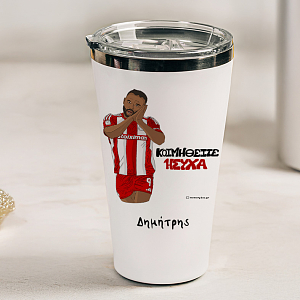 Ελ Καμπί "ΚΟΙΜΗΘΕΙΤΕ ΗΣΥΧΑ" - Θερμός Ταξιδιού