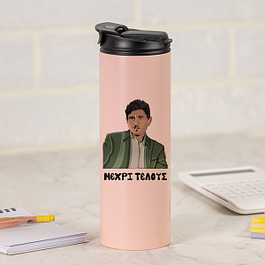 DPG Μέχρι Τέλους - Sports Gym Θερμός 600 ml