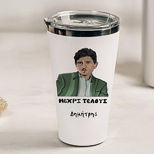 DPG Μέχρι Τέλους - Θερμός Ταξιδιού