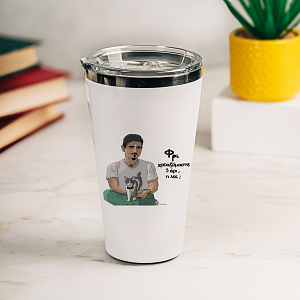 DPG & ΦΡΙ - Θερμός Ταξιδιού