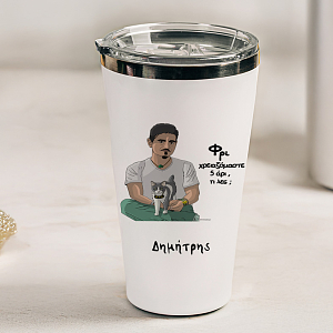 DPG & ΦΡΙ - Θερμός Ταξιδιού