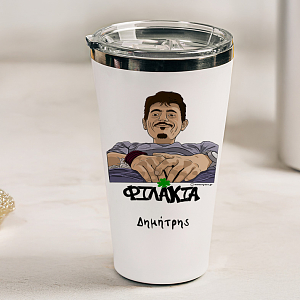 DPG7000 Φιλάκια - Θερμός Ταξιδιού