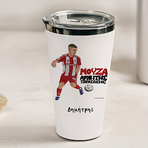 ΜΟΥΖΑ ΑΡΝΗΤΗΣ ΠΑΡΑΤΑΣΗΣ - Θερμός Ταξιδιού