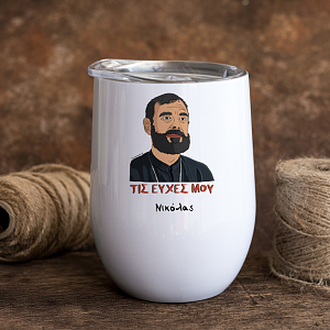 Μπαρτζό "Τις Ευχές Μου" - Κούπα Θερμός 355ml