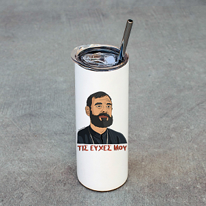 Μπαρτζό "Τις Ευχές Μου" - Ποτήρι Θερμός 600ml