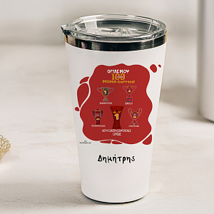 100 Χρόνια Θρύλος 82 Κύπελλα Δόξας! - Θερμός Ταξιδιού