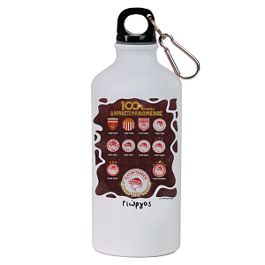 100 Χρόνια Δαφνοστεφανωμένος Ολυμπιακός - Ποδηλατικό Μπουκάλι 600 ml