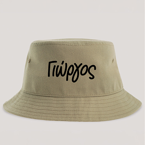 Name I - Καπέλο Bucket MemoryBox
