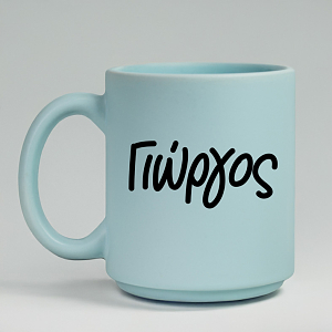 Name I - Κούπα Πούδρα MemoryBox