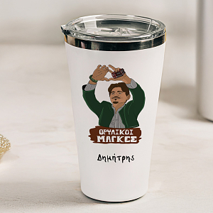 Θρυλικοί Μάγκες - Θερμός Ταξιδιού