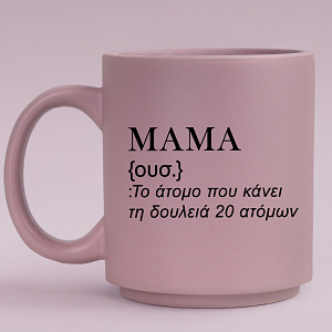 ΜΑΜΑ - Κούπα Πούδρα MemoryBox